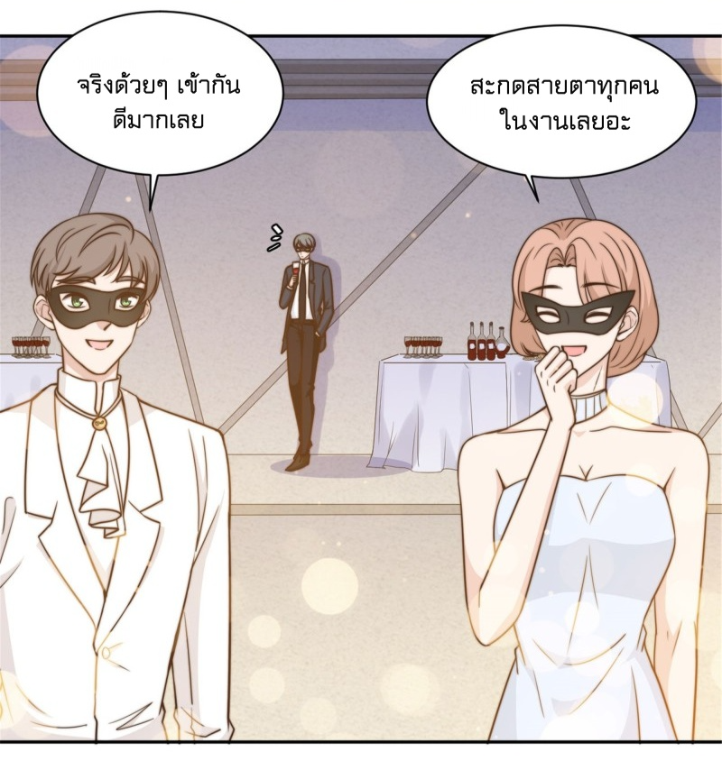 อ่านการ์ตูน มังงะ